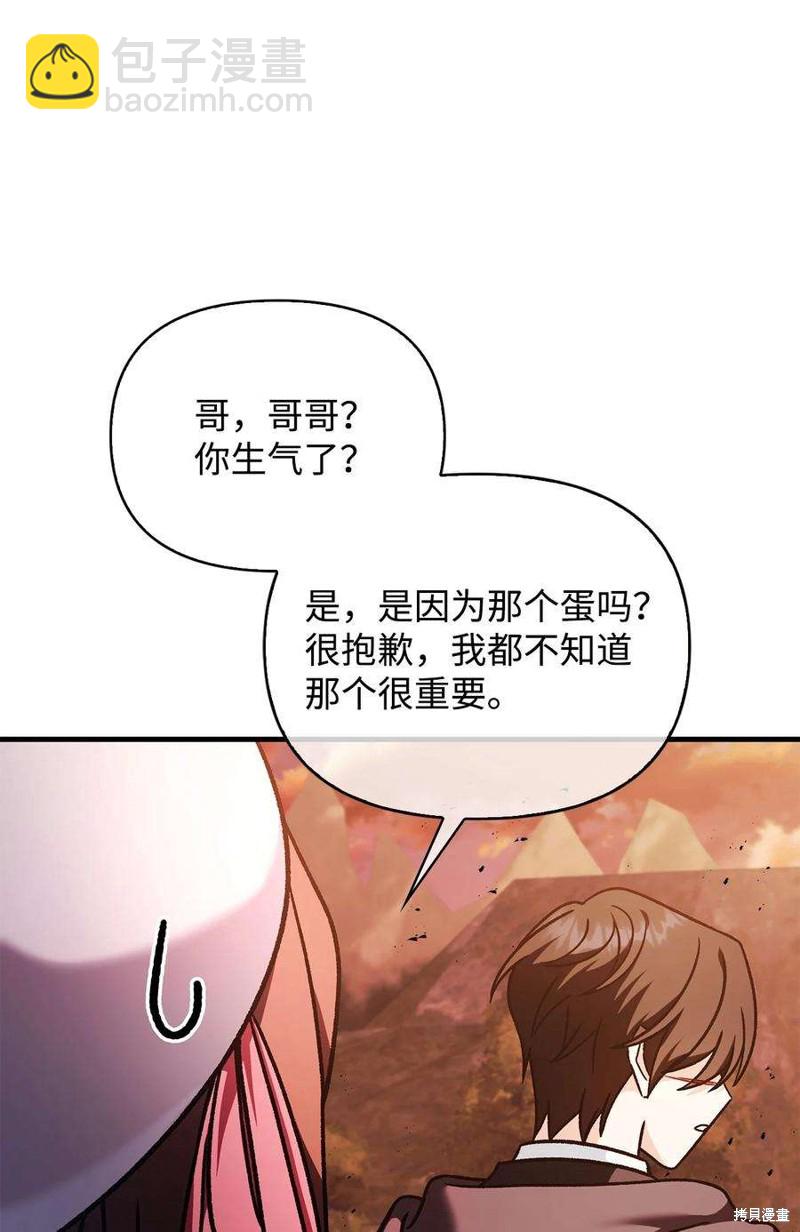 第82话58