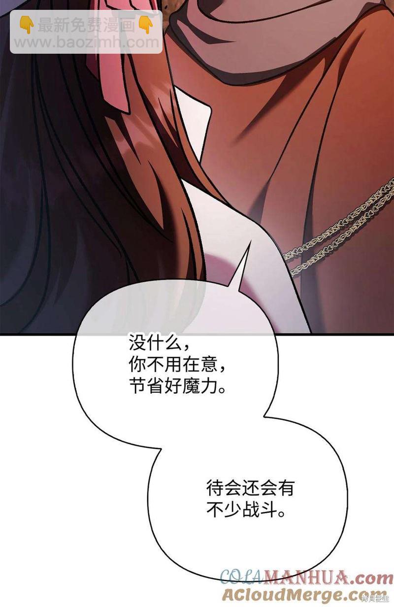 第82话59