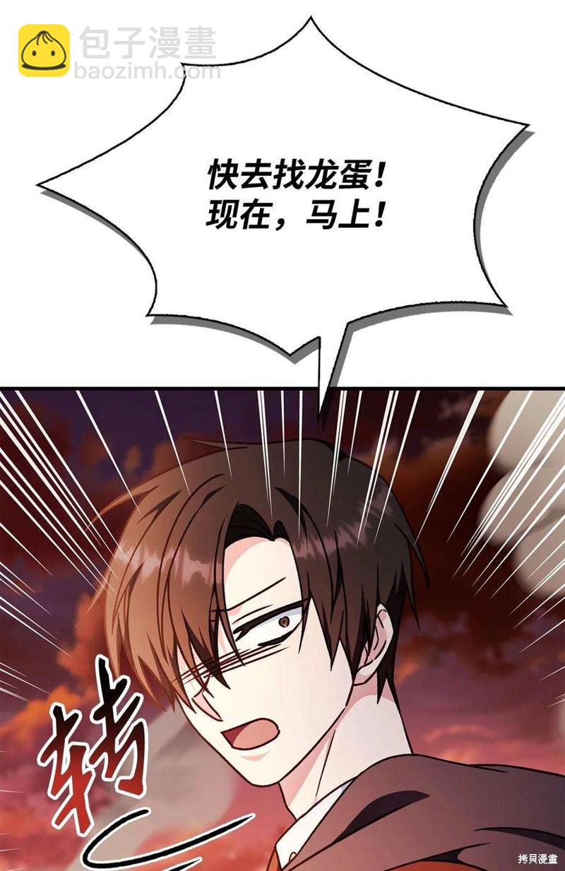 第82话64