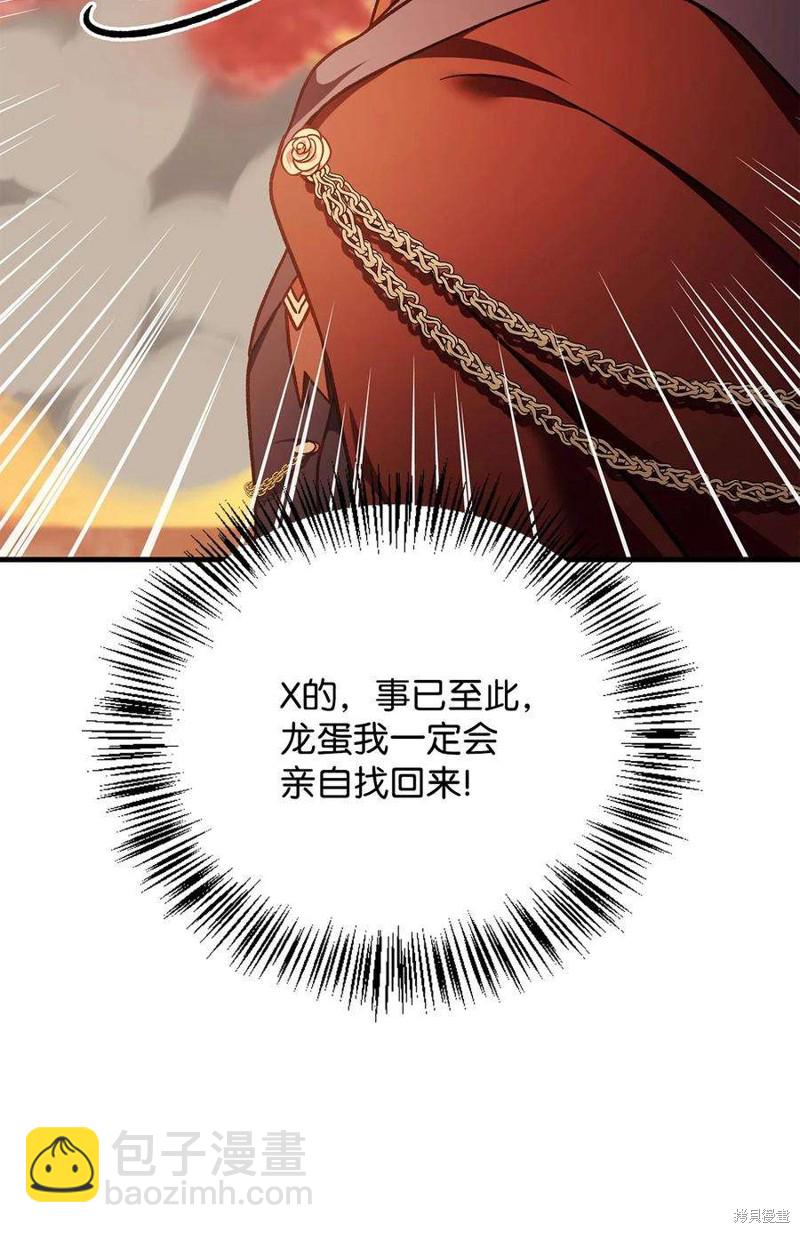 第82话65
