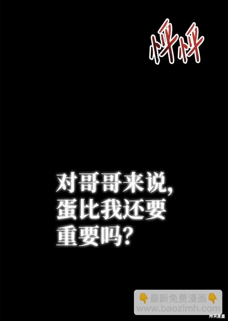 第82话70