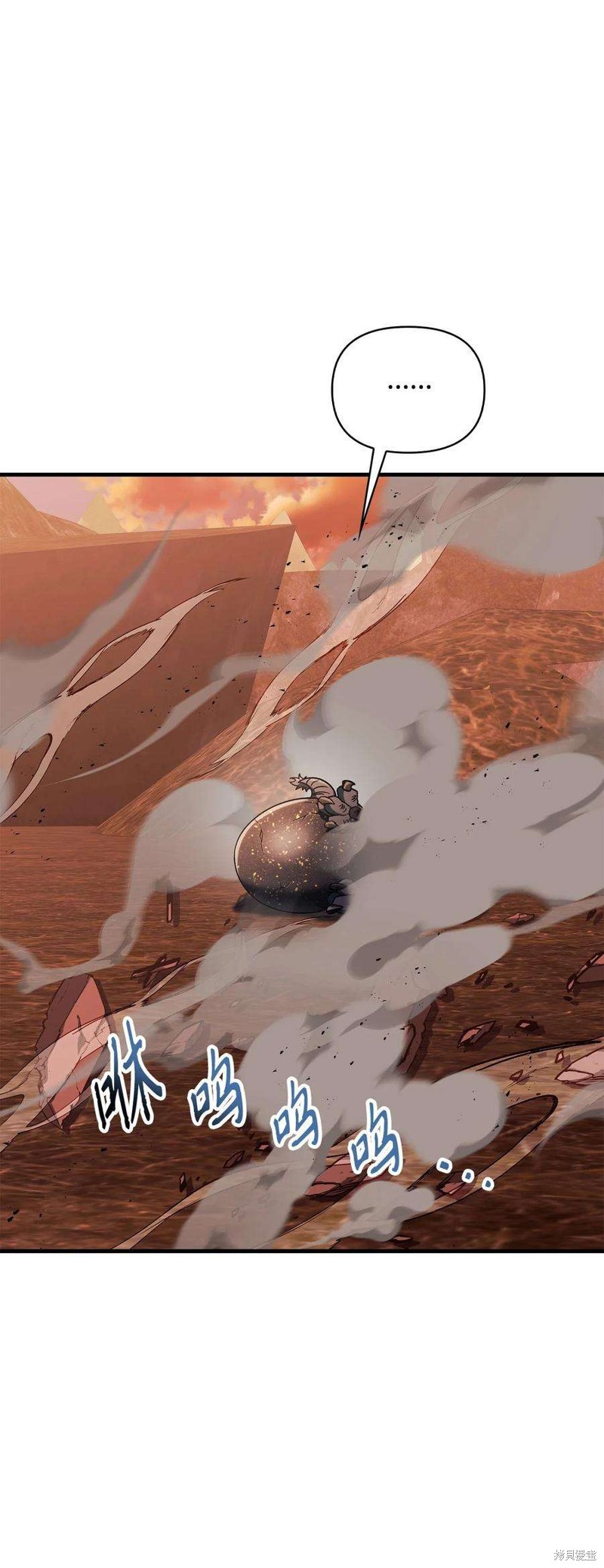 第82话74