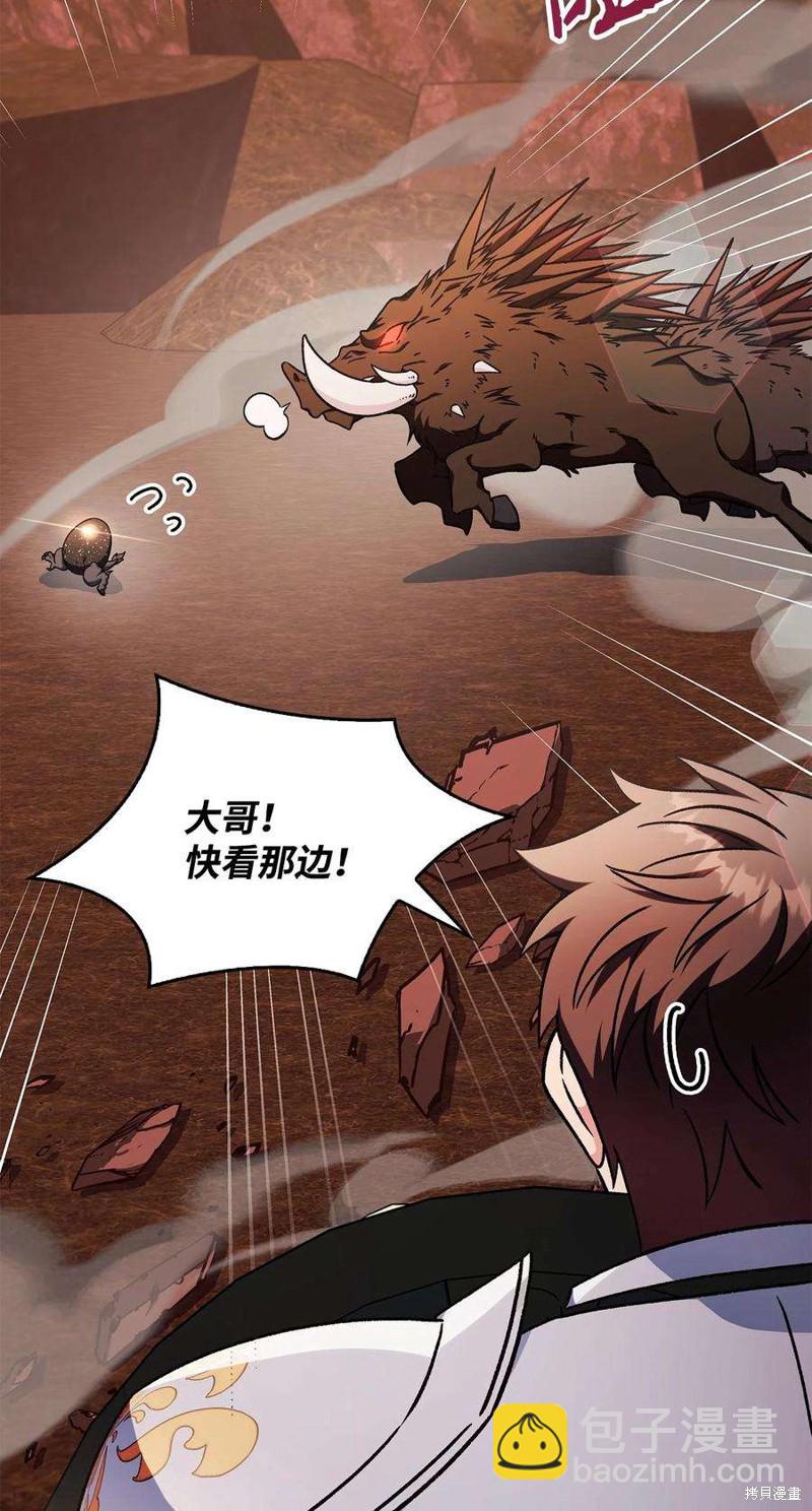 第82话77