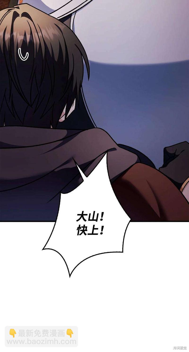 第82话78