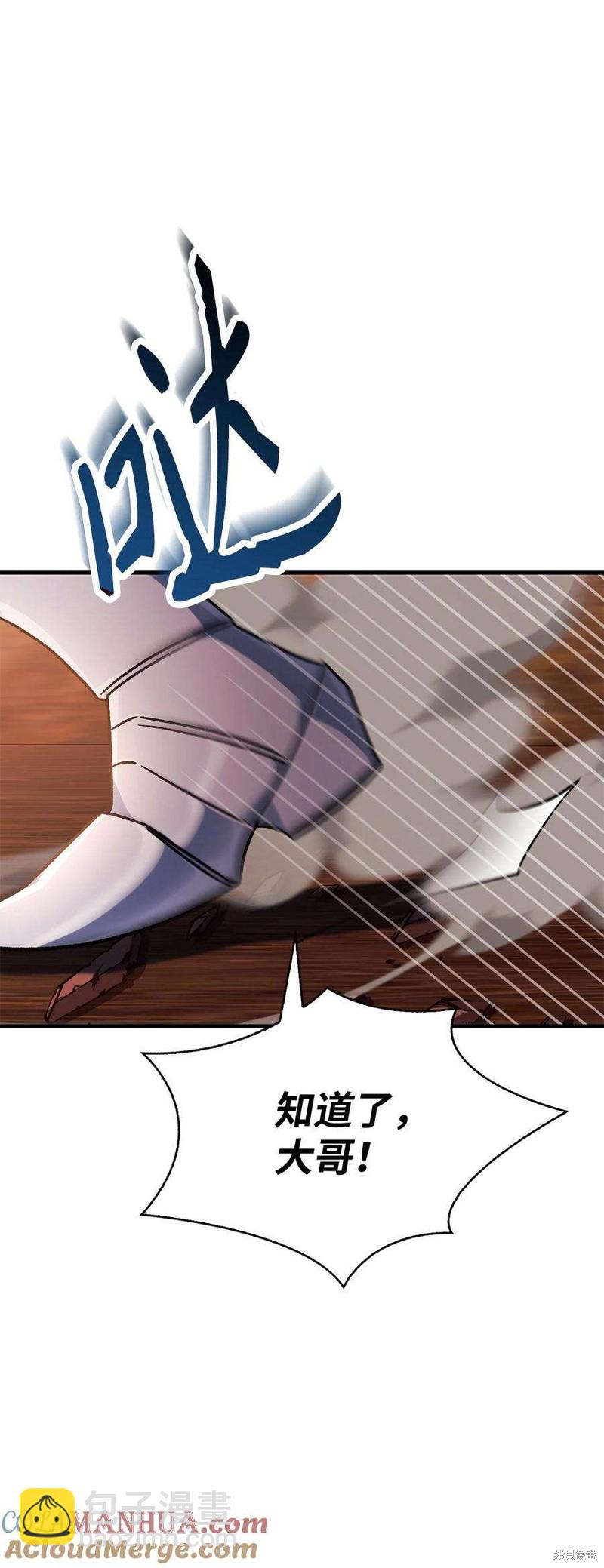 第82话79