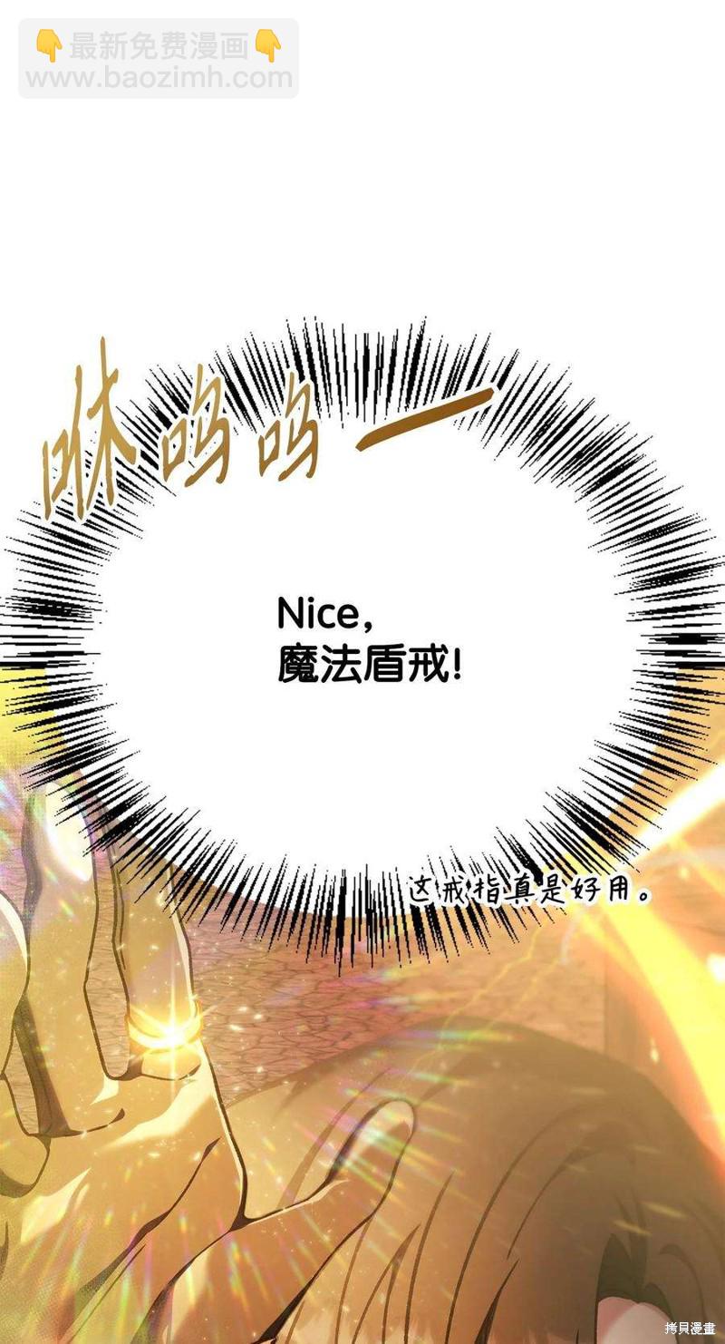 第82话8