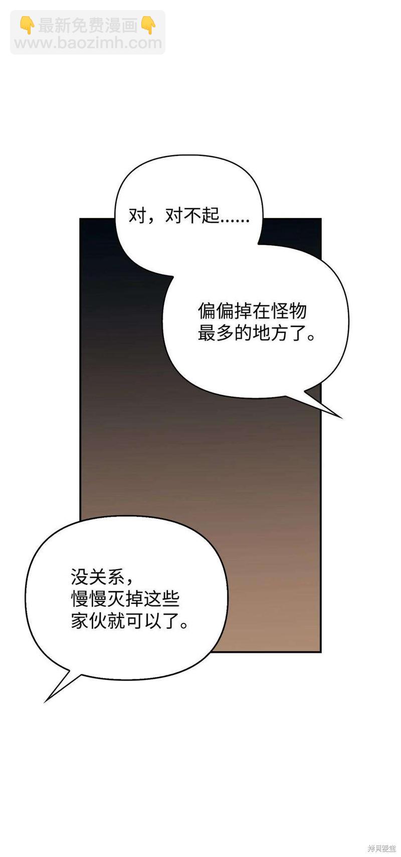 第82话84
