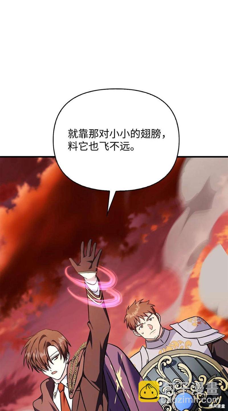 第82话85