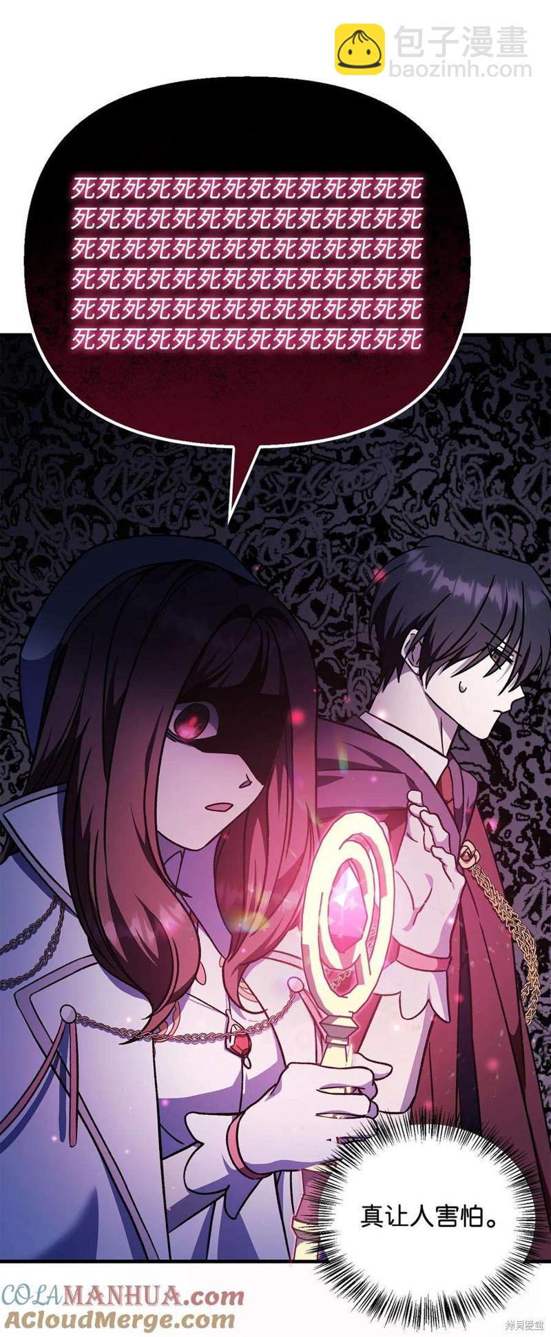 第82话87