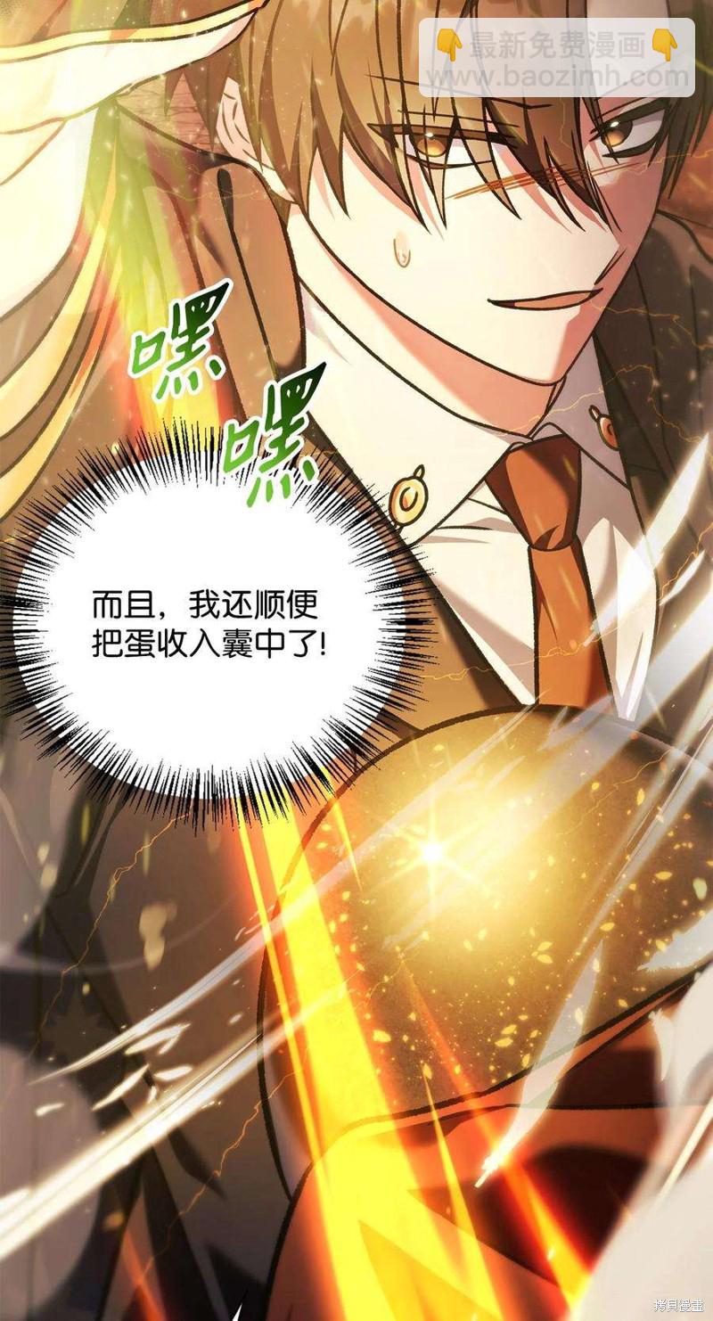 第82话9