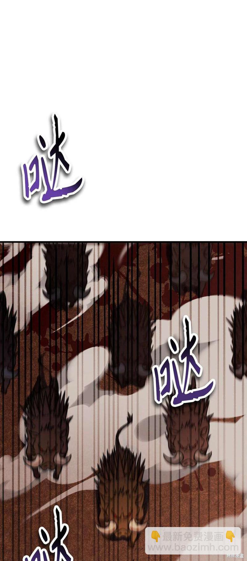 第82话94