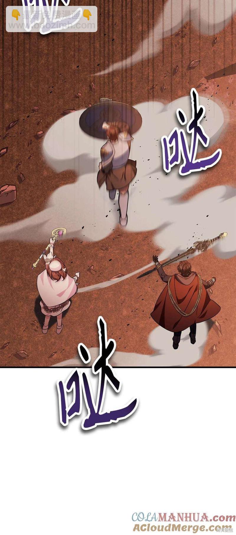 第82话95