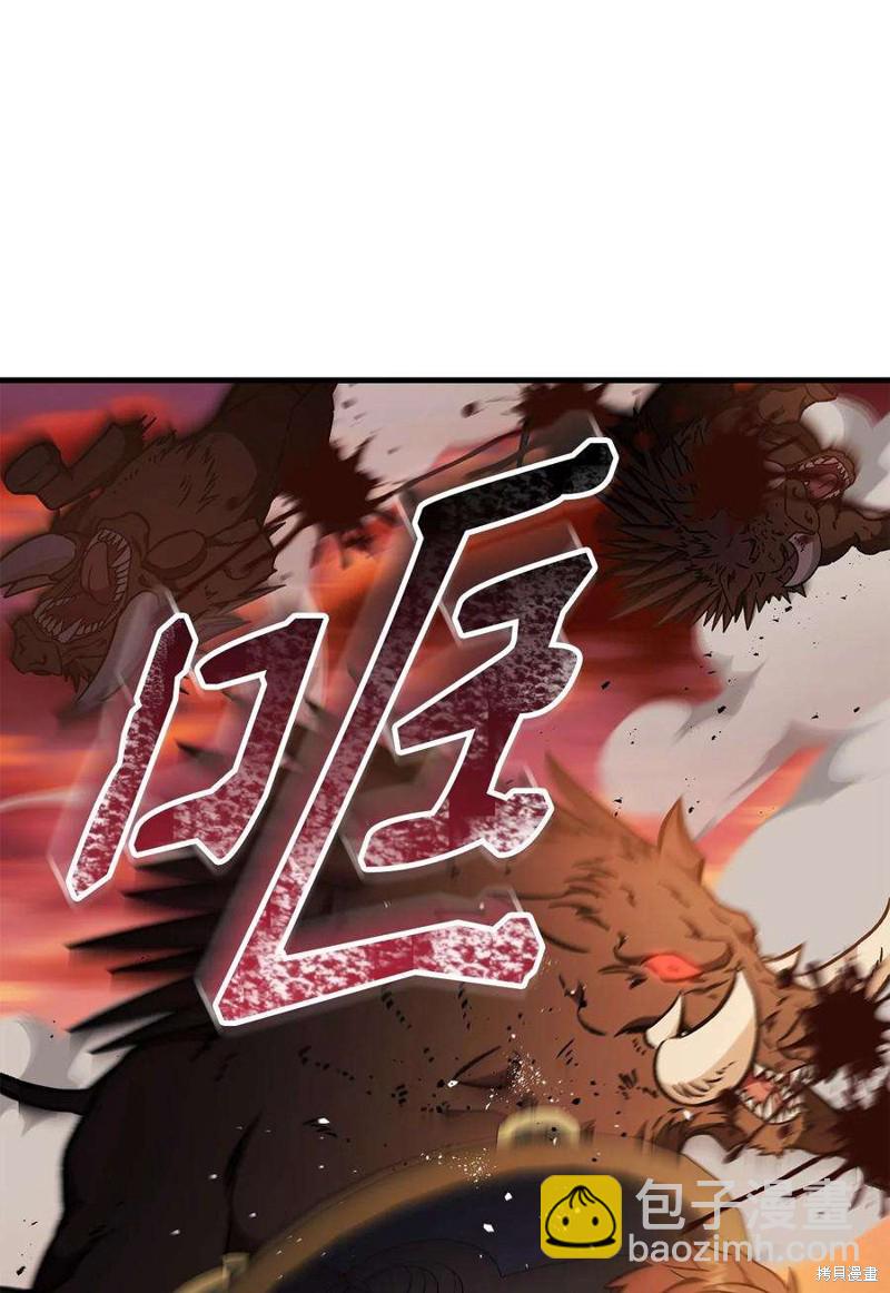 第82话96
