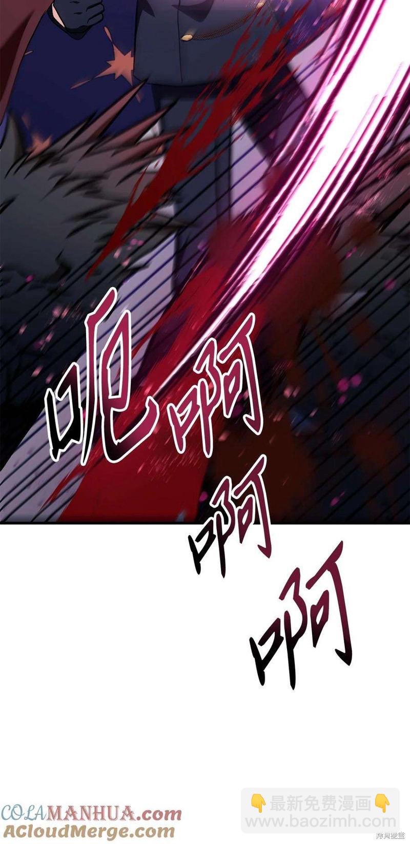 第82话99