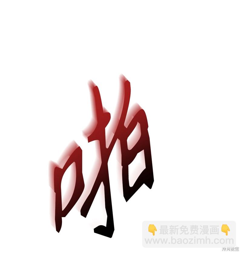第83话101