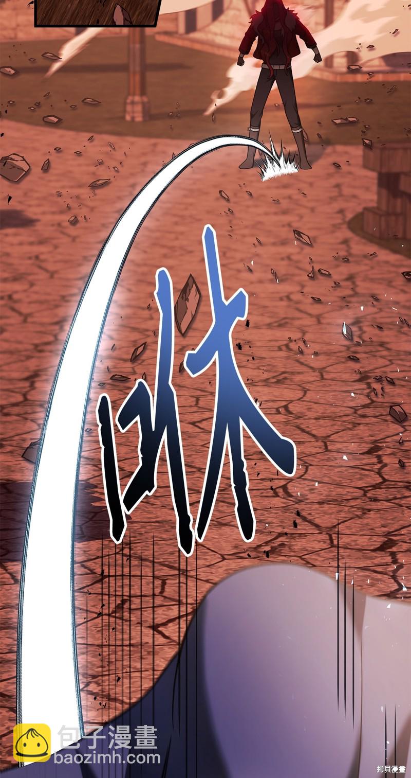 第83话119