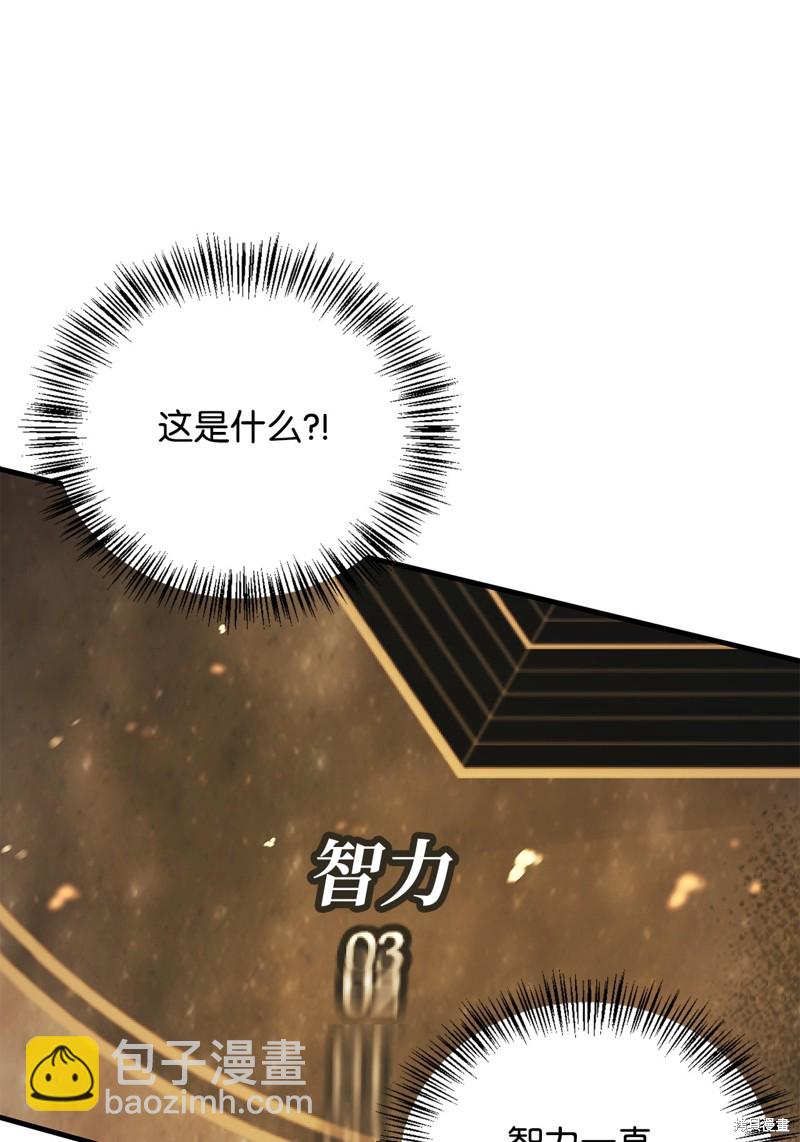 第83话12