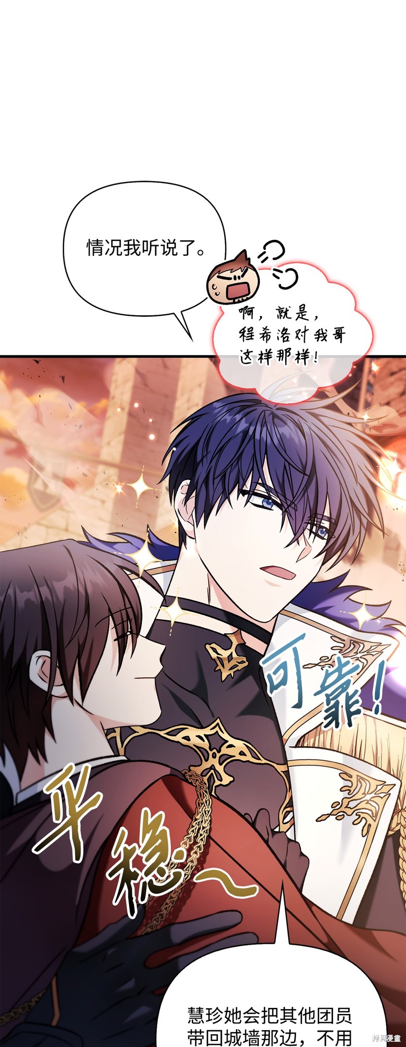 第83话121