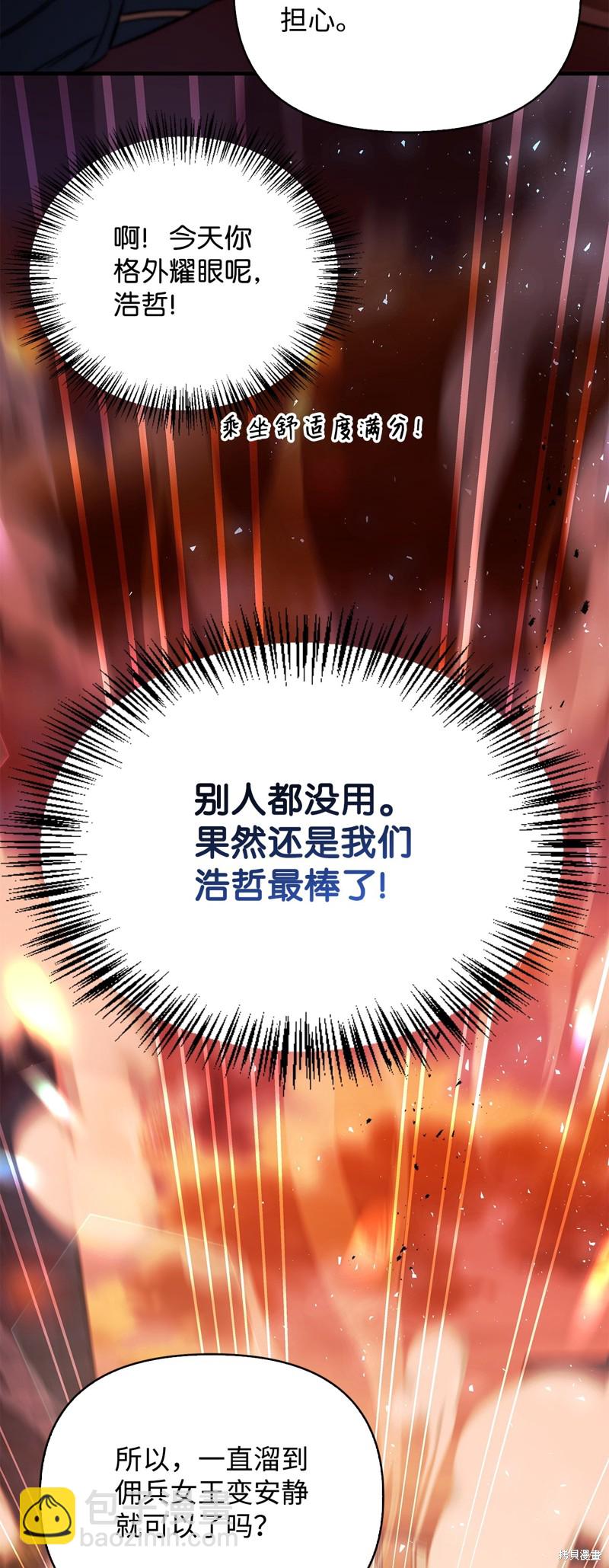 第83话122
