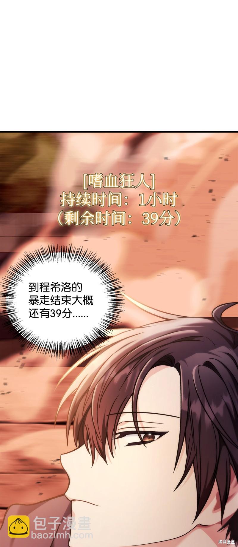 第83话124