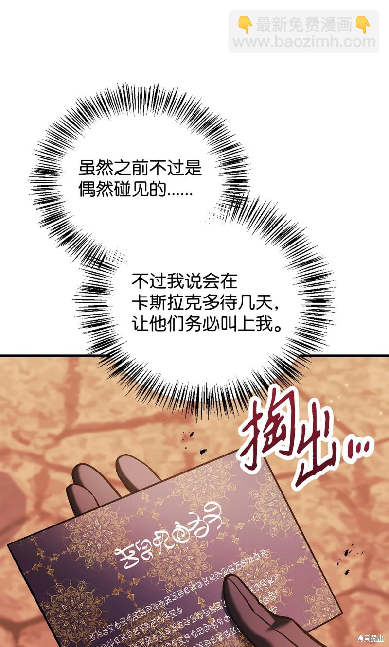 第83话126