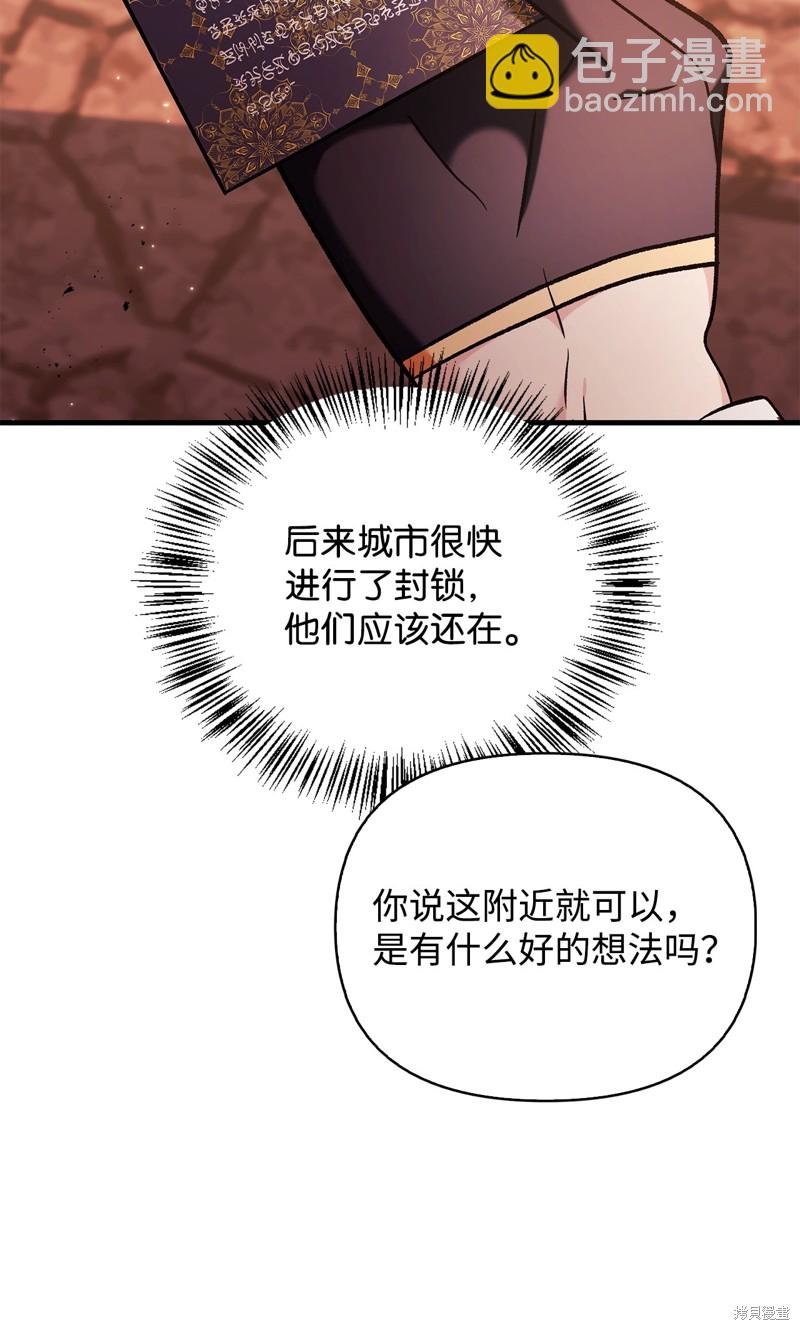 第83话127