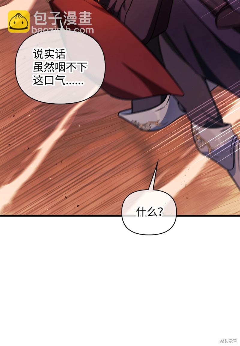 第83话129