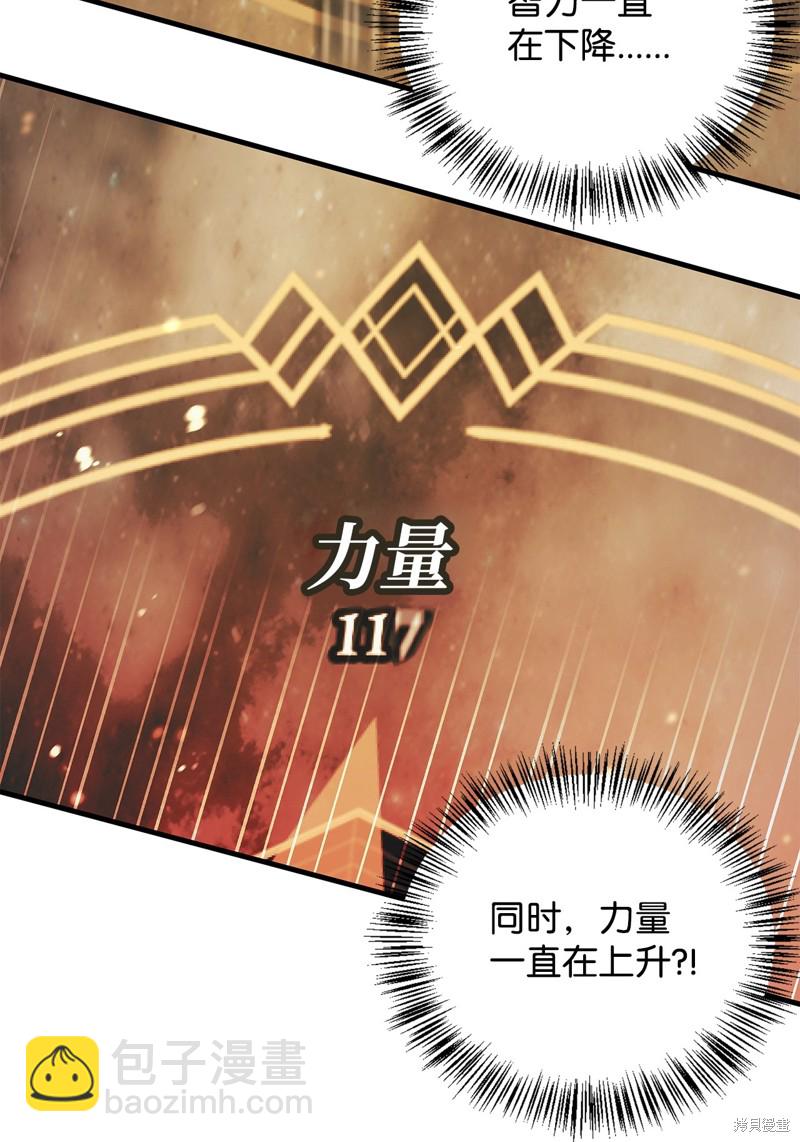 第83话13
