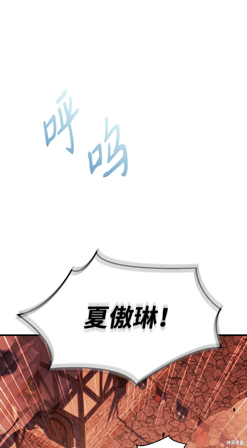 第83话130
