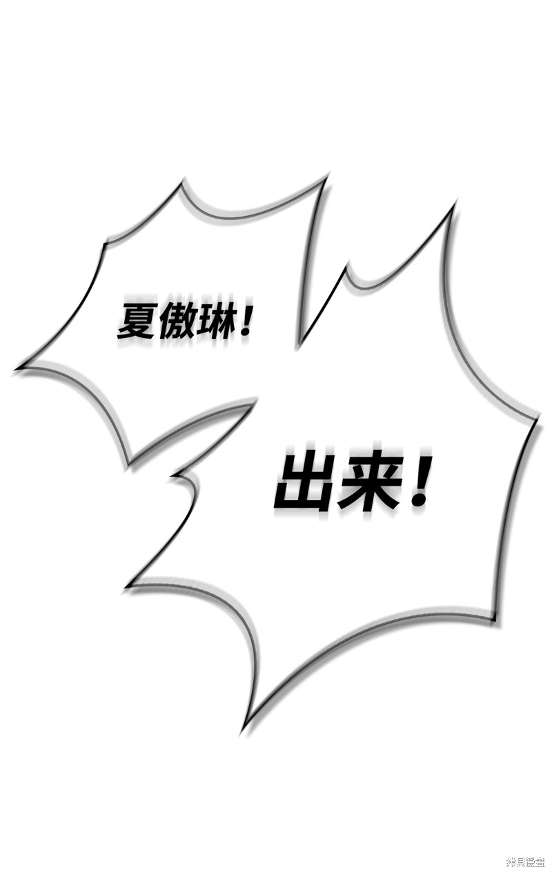 第83话132