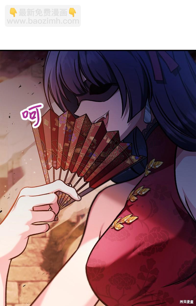 第83话133