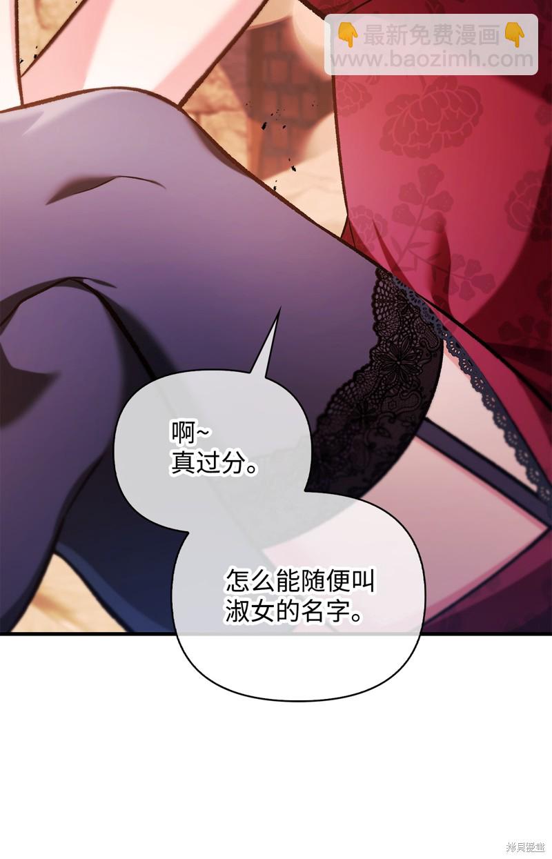 第83话134