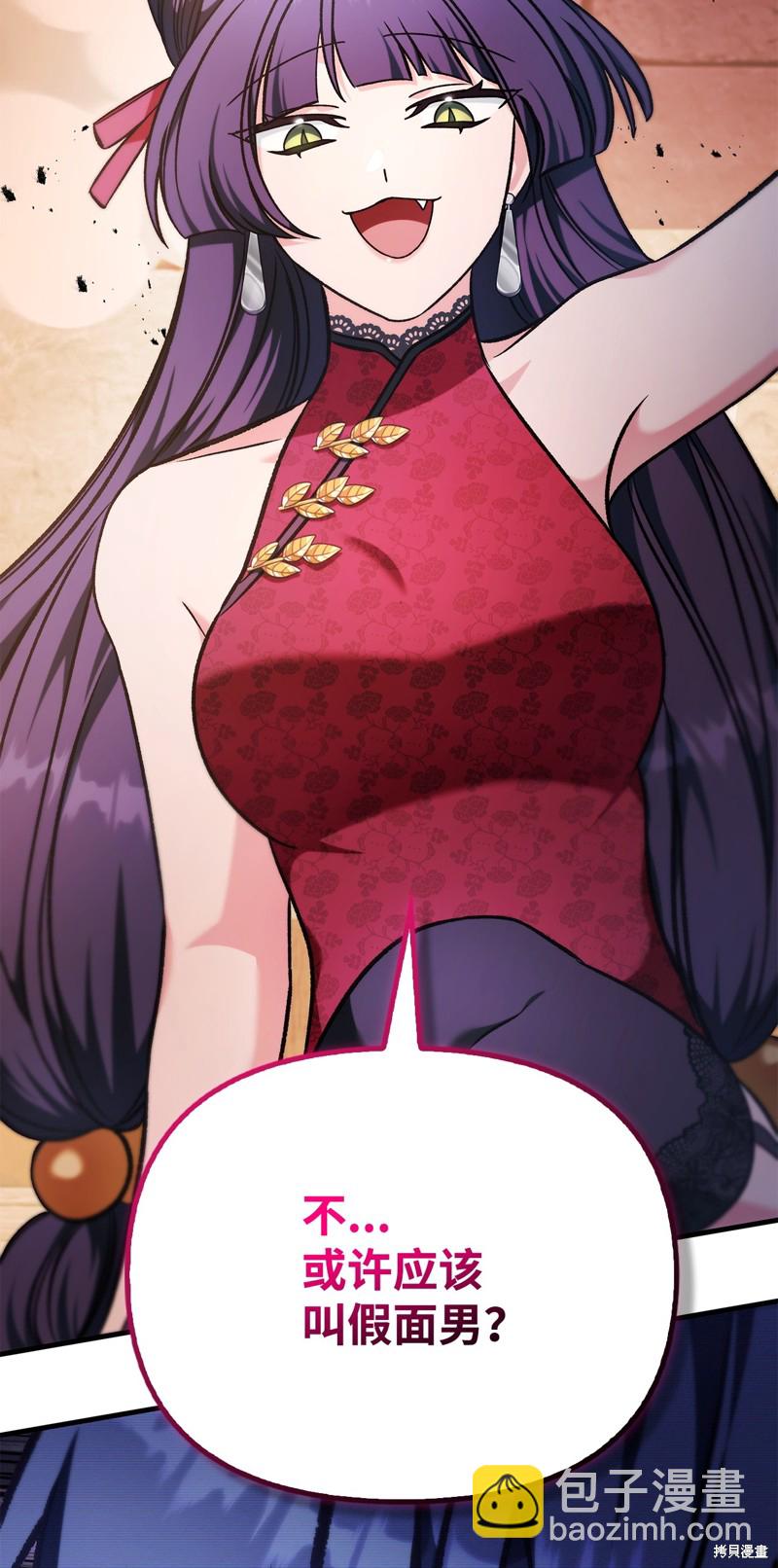 第83话136