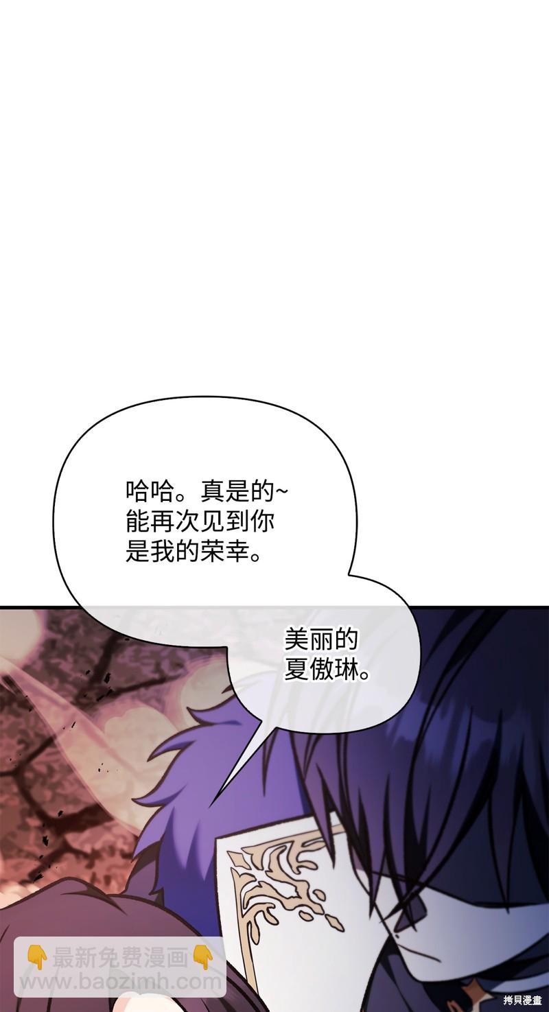 第83话138