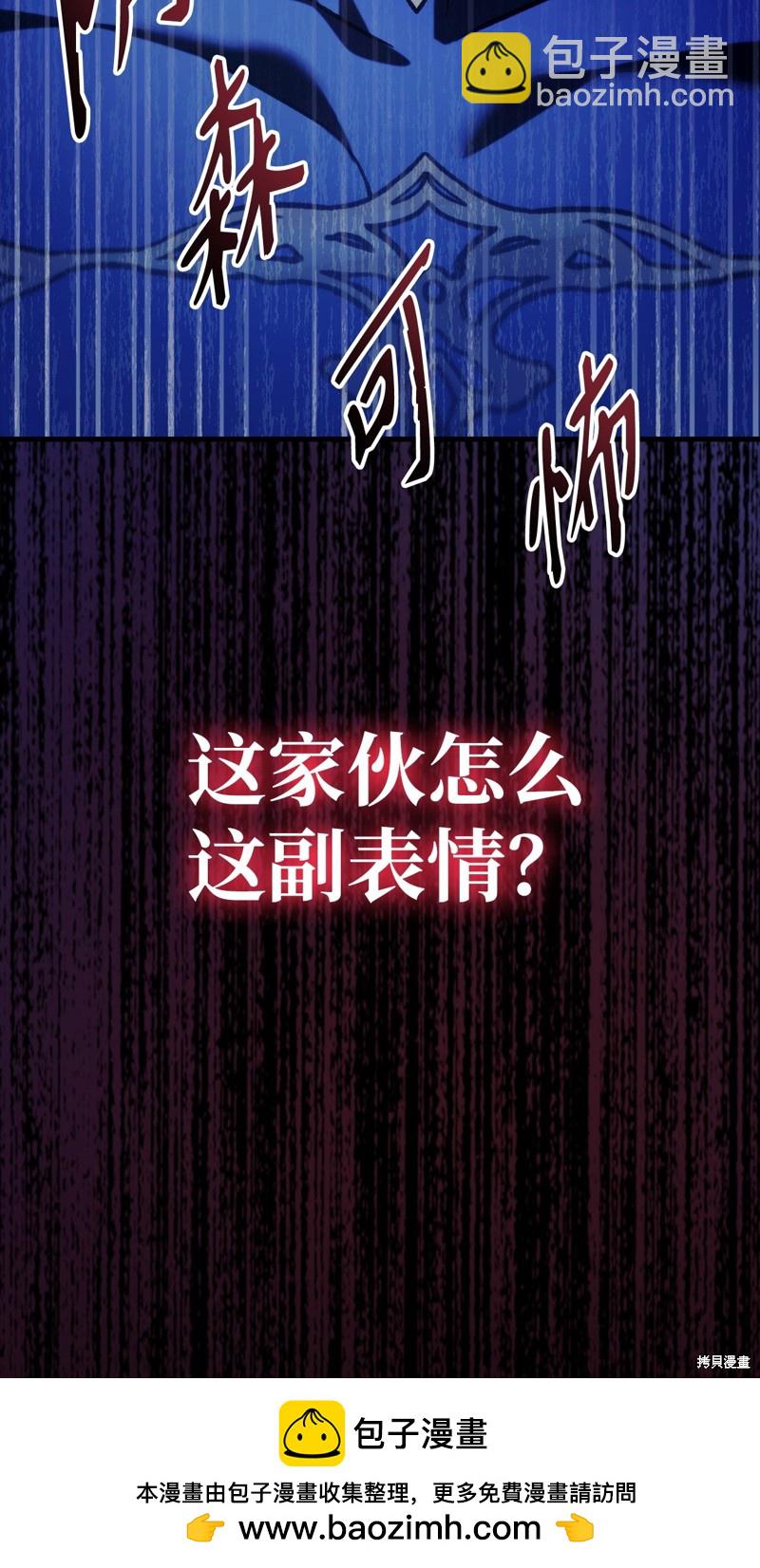 第83话144