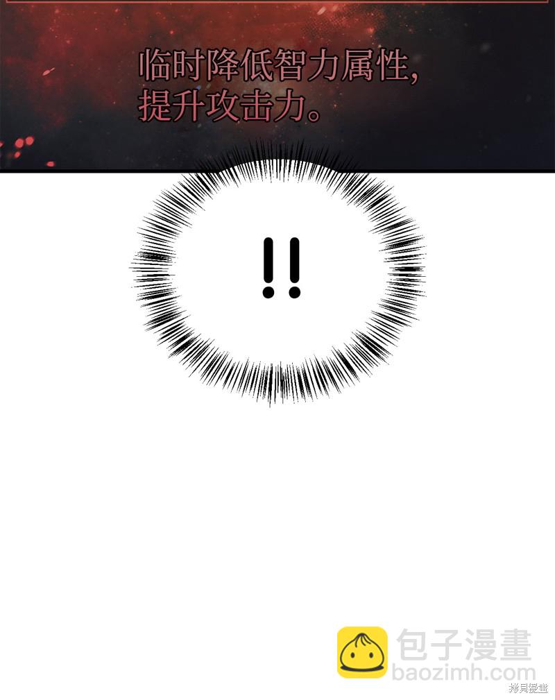 第83话15