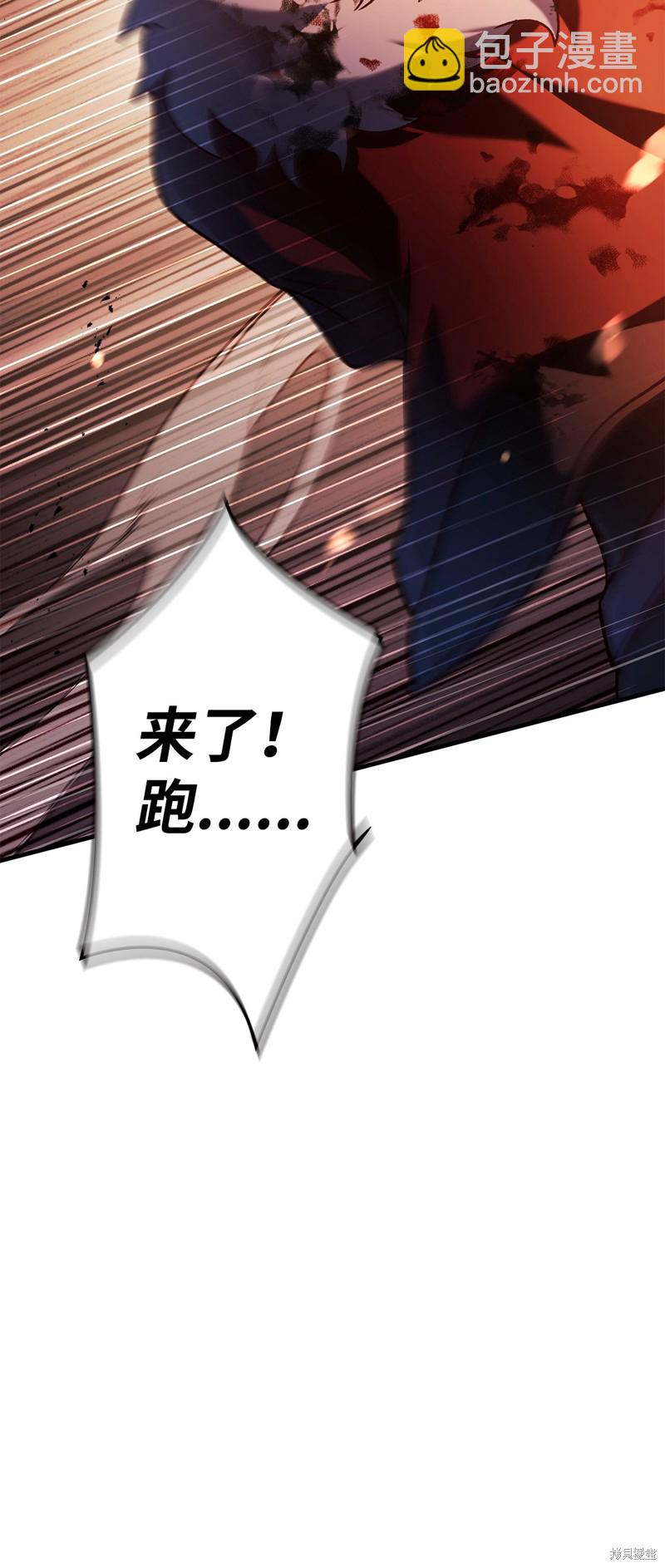 第83话19