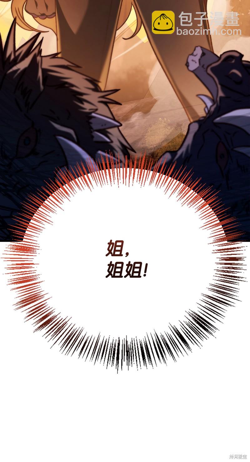 第83话2