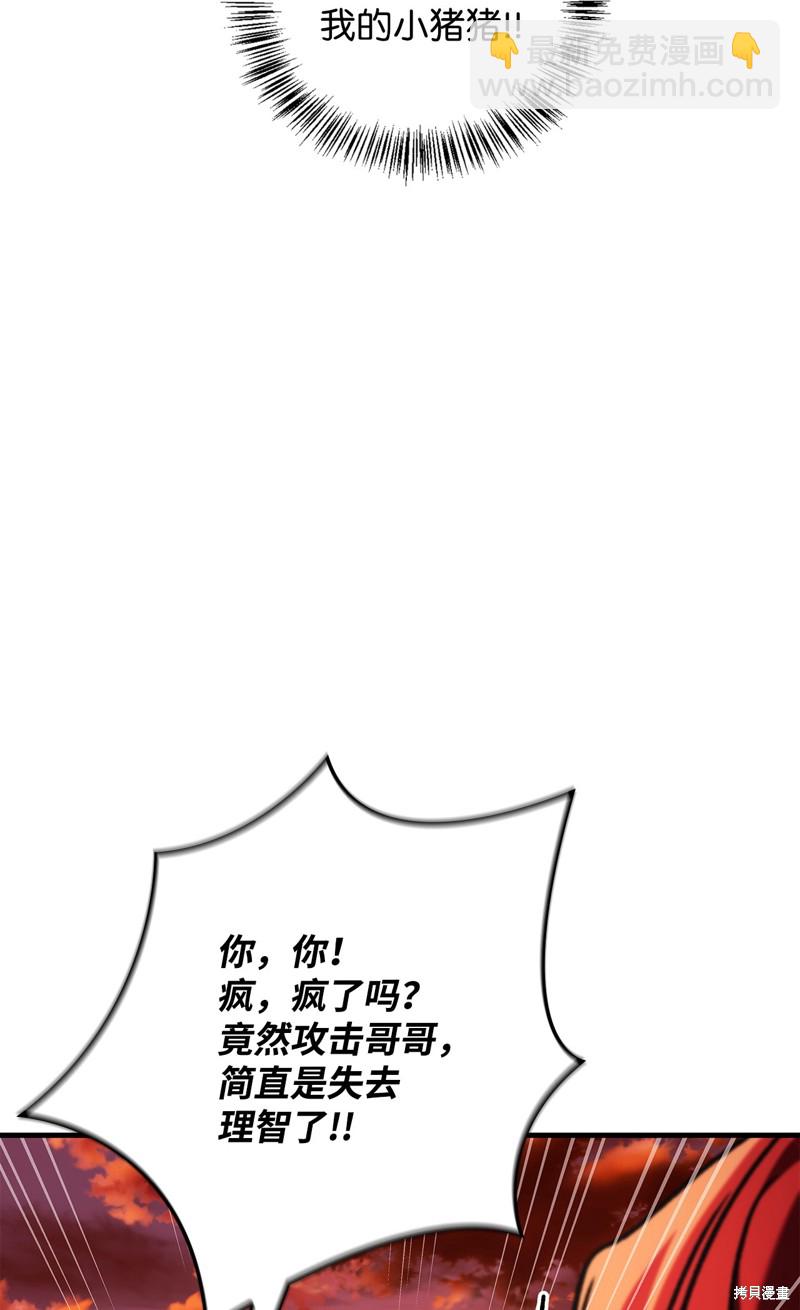 第83话22