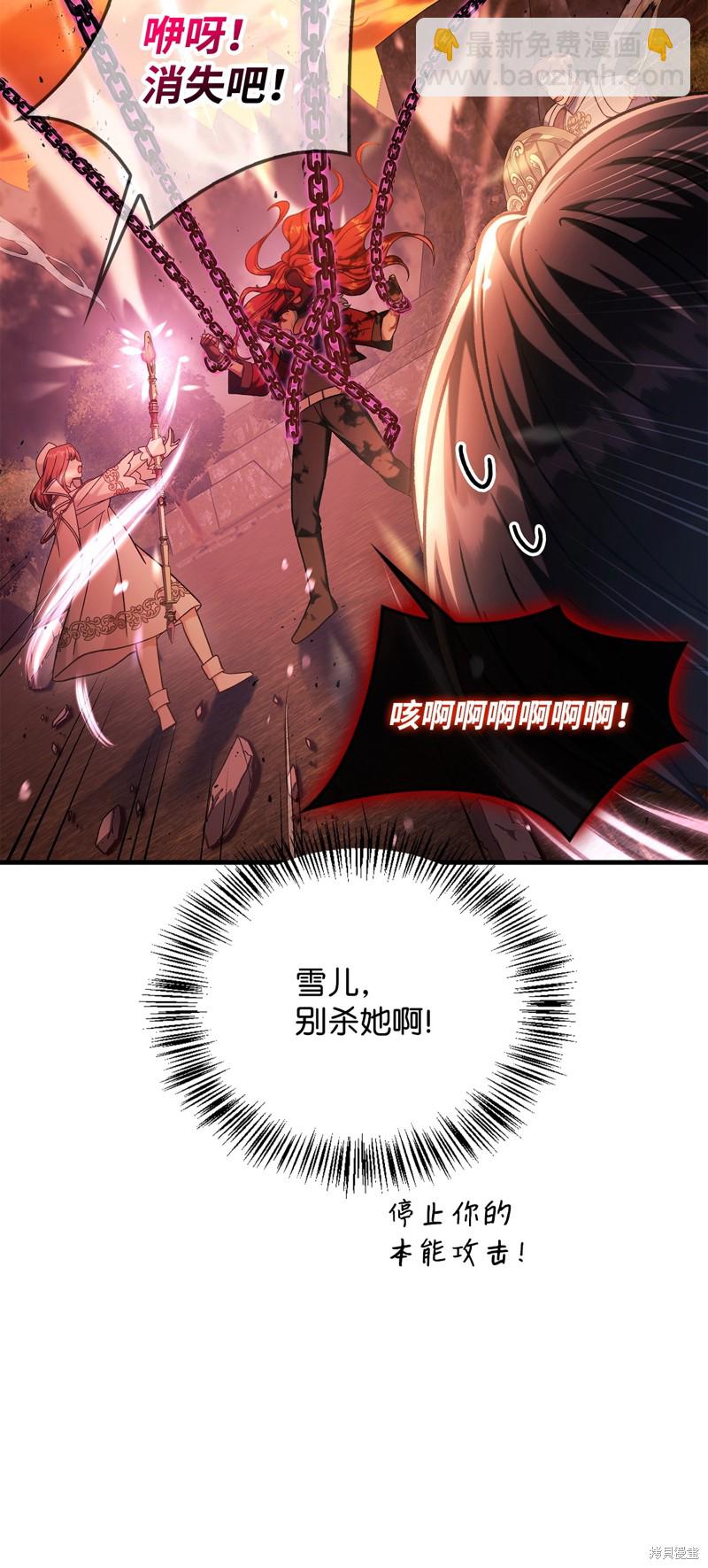 第83话26