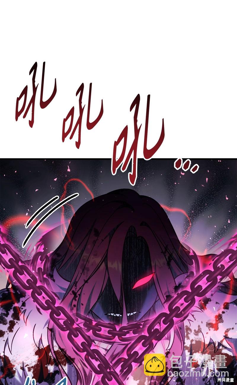 第83话27
