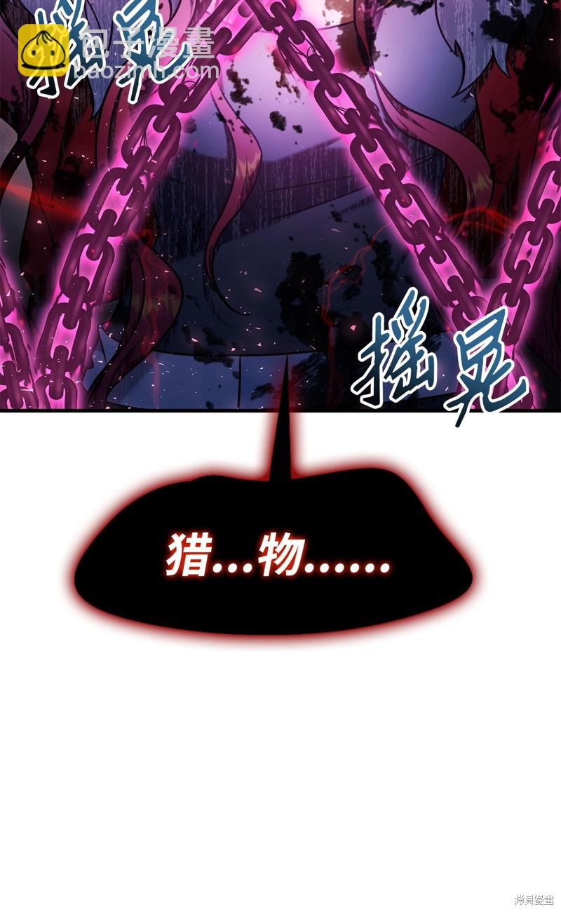 第83话28