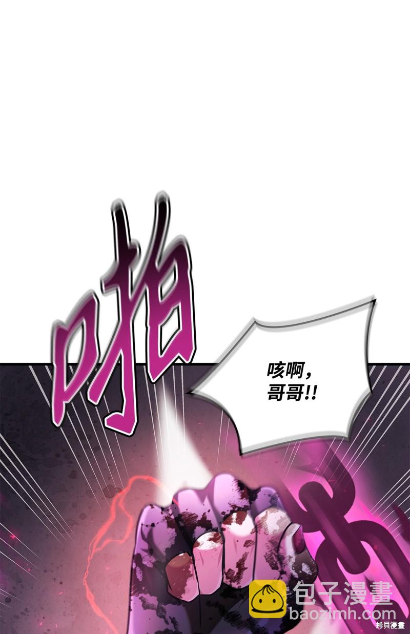 第83话29