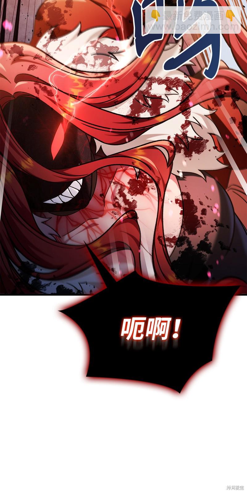第83话32