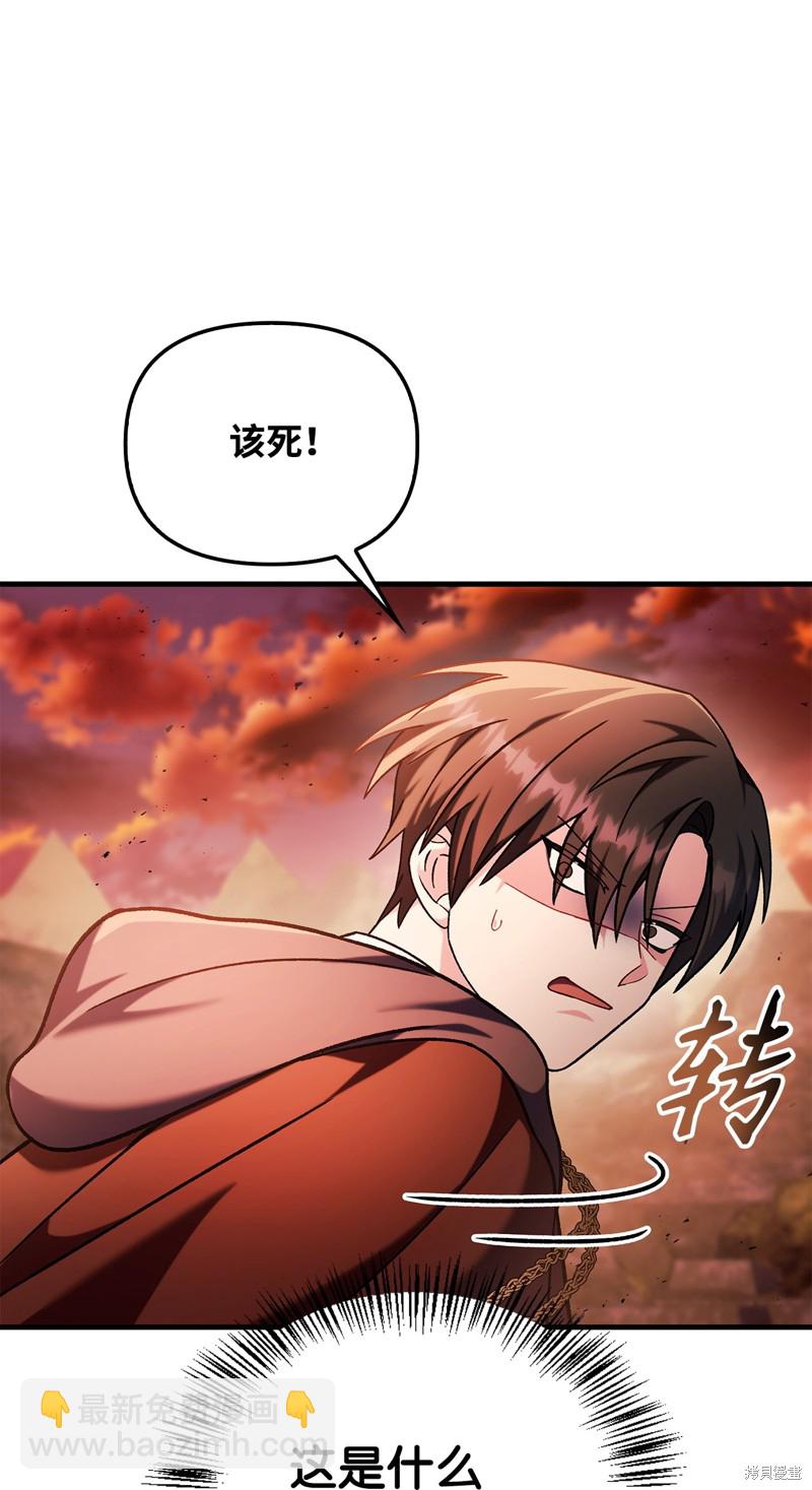 第83话33