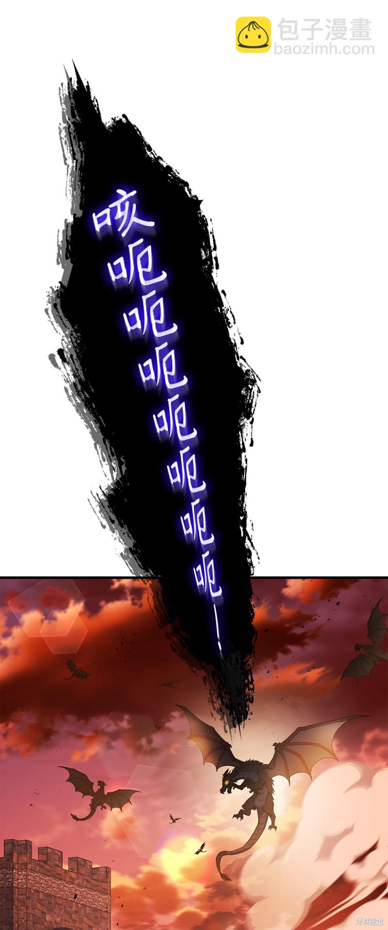 第83话37