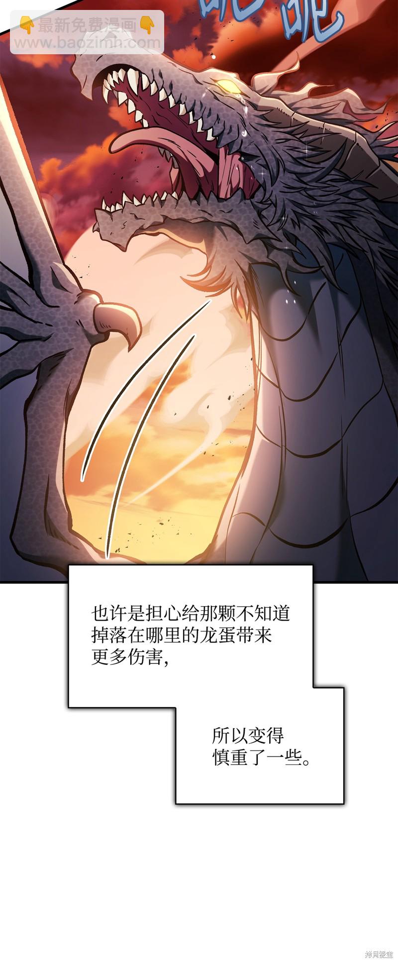 第83话40