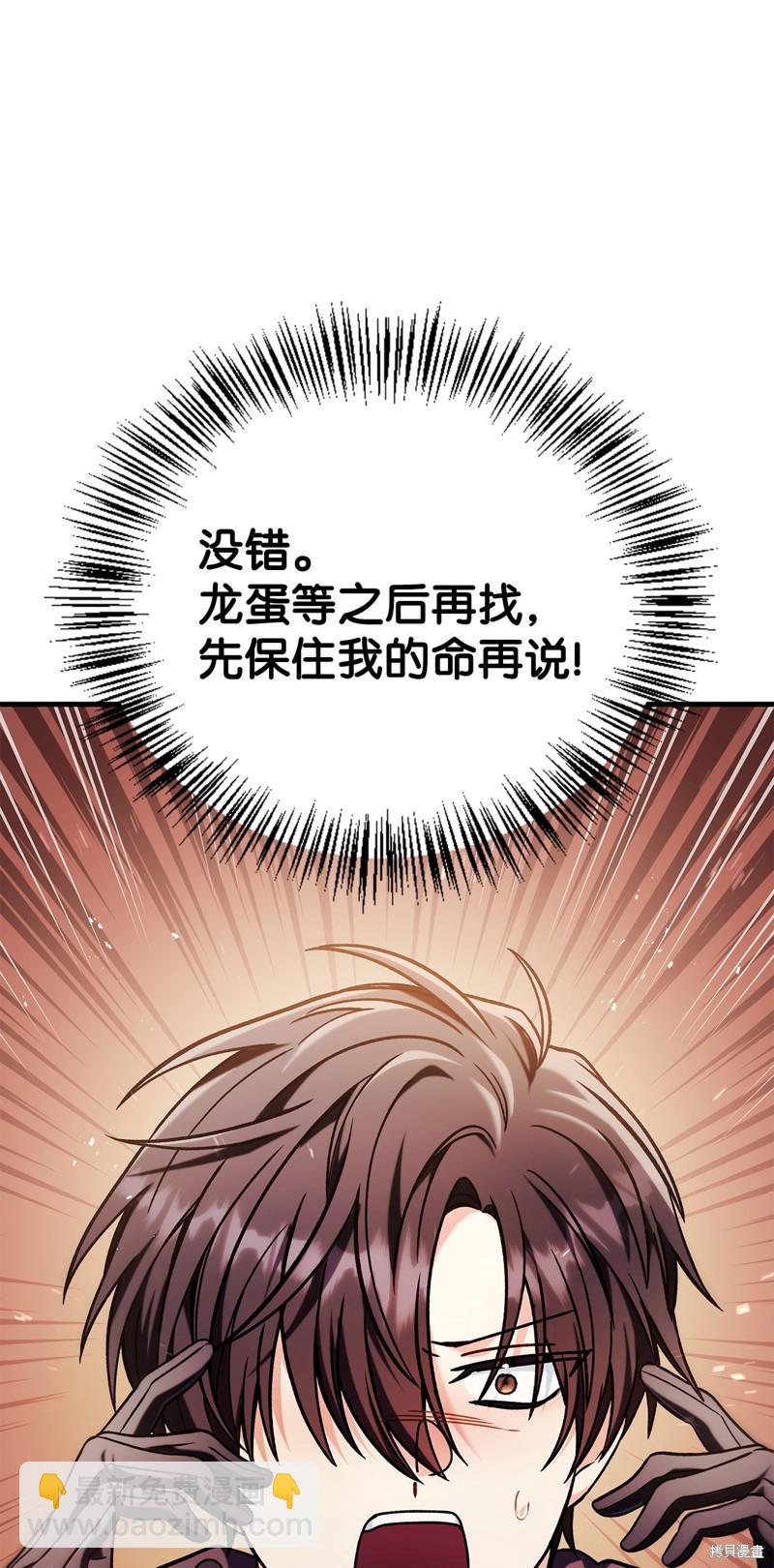 第83话41