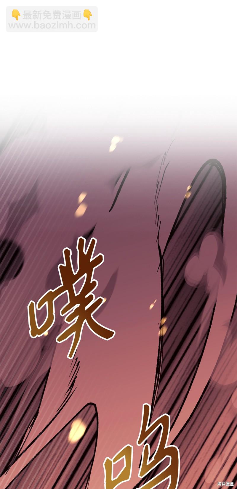 第83话43