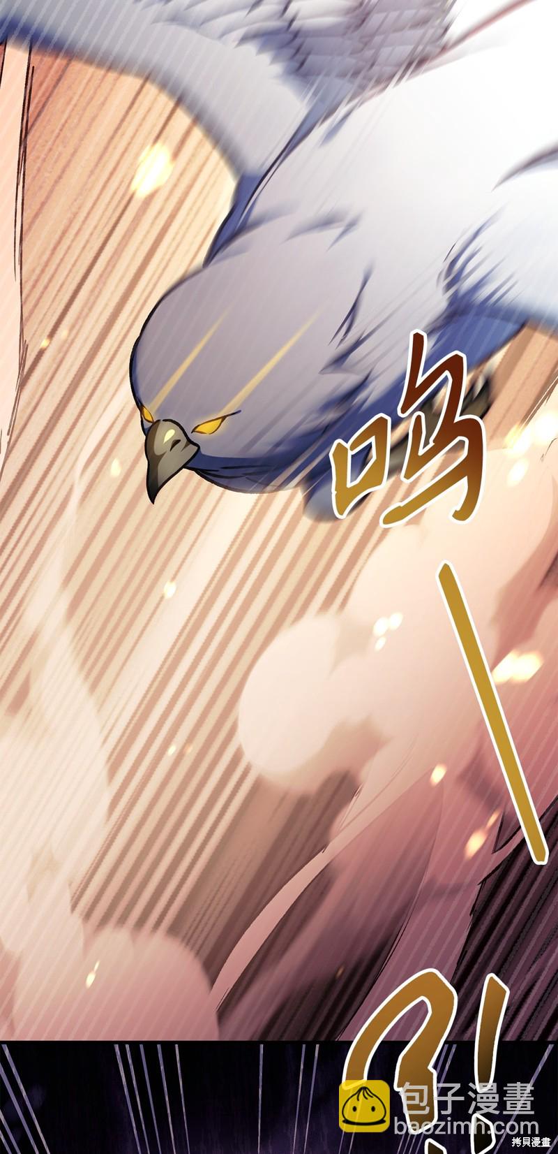 第83话45